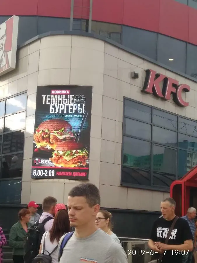 Комната для гостей рядом с станцией метро Каменная горка Проживание в семье Минск