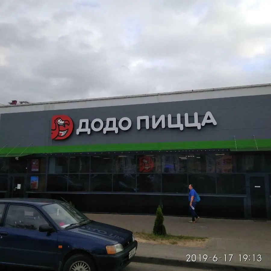 Комната для гостей рядом с станцией метро Каменная горка 0*, Минск Беларусь