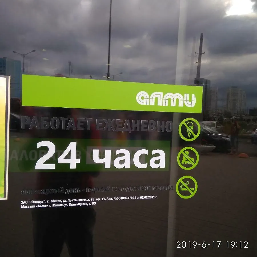 Проживание в семье Комната для гостей рядом с станцией метро Каменная горка