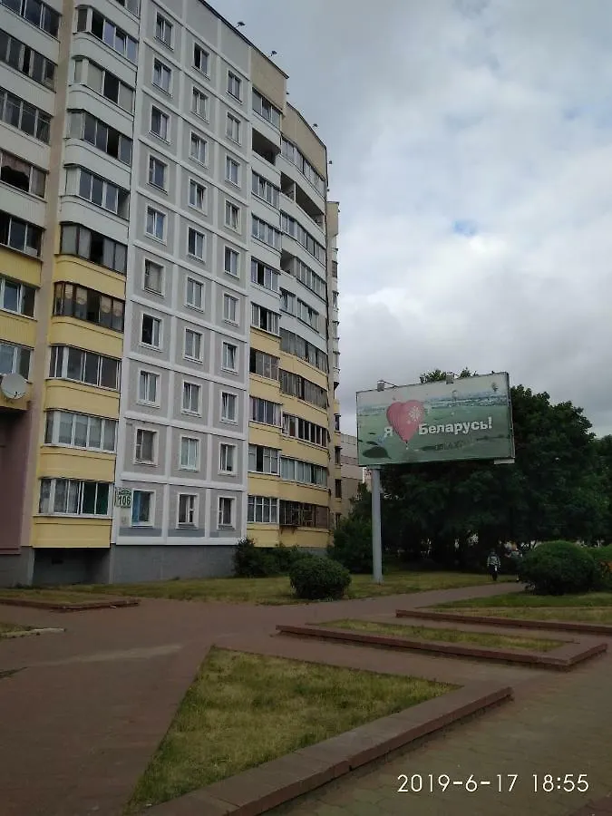 Комната для гостей рядом с станцией метро Каменная горка Минск